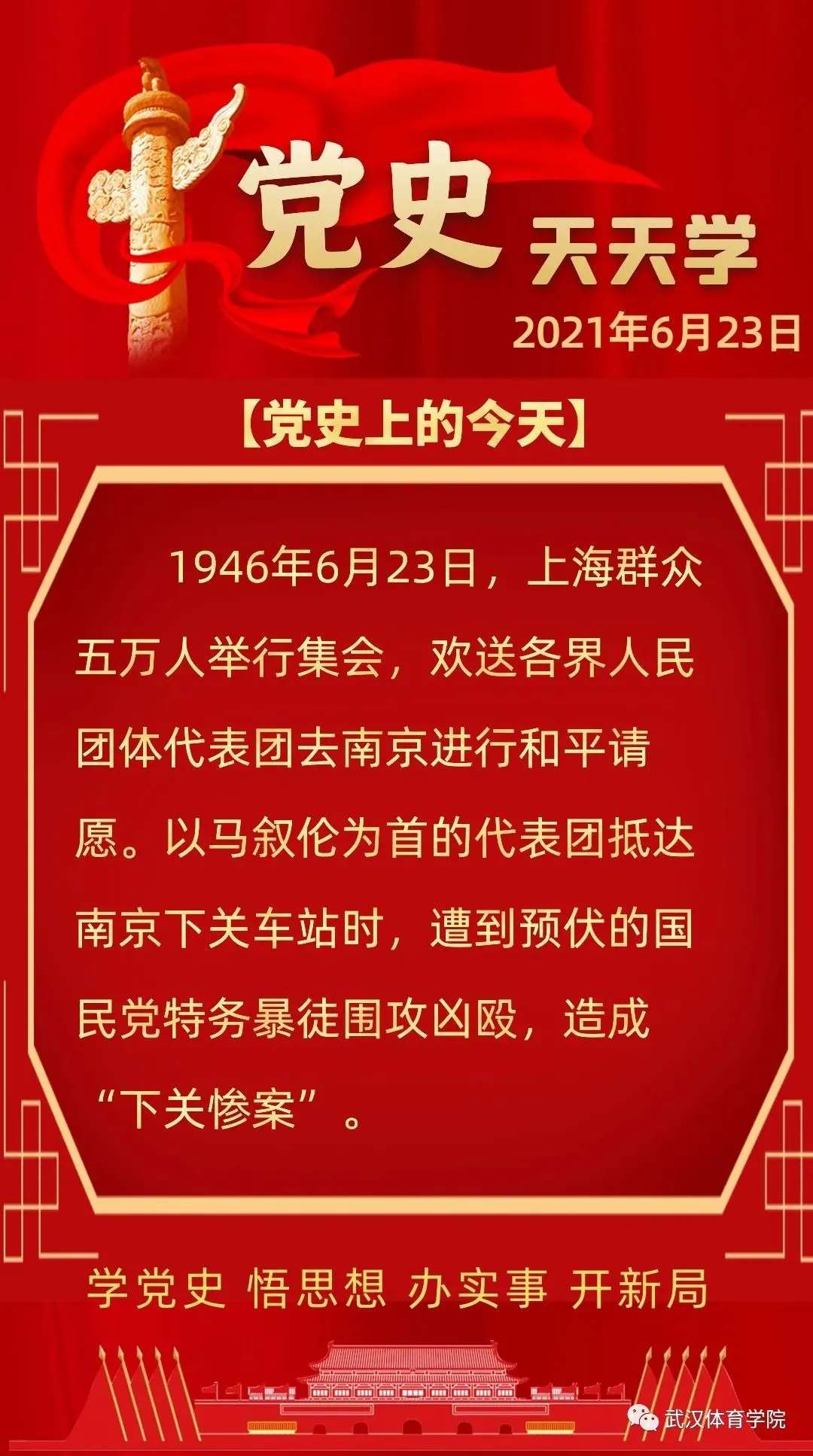 如何制定智能篮球训练计划_2
